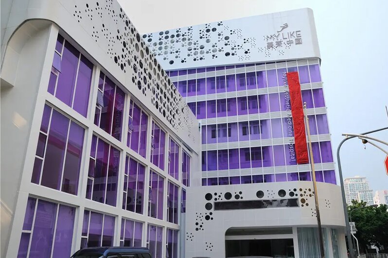 Shenzhen Meilai Medical Cosmetology Hospital