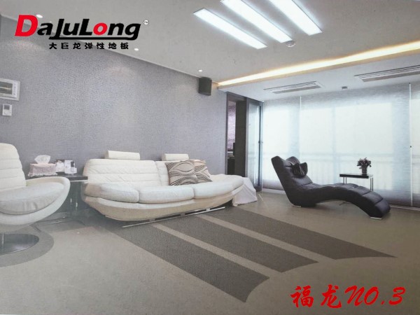 福龍NO.3系列