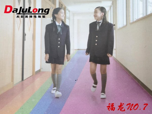 福龍純彩