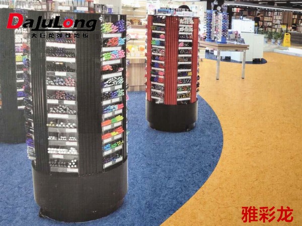 雅彩龍商用卷材pvc地板