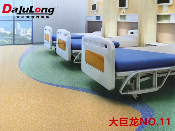 大巨龍NO.11