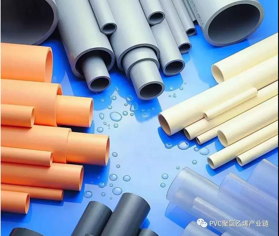 PVC、UPVC、CPVC的區(qū)別