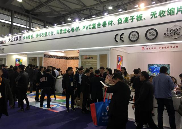 大巨龍展廳