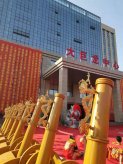 大巨龍集團(tuán)“大巨龍中心落成典禮”禮成